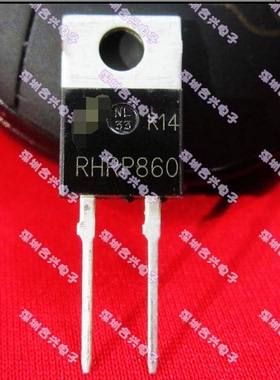 RHRP860 RHR860 快恢复二极管【真正全新原装！一换即好】