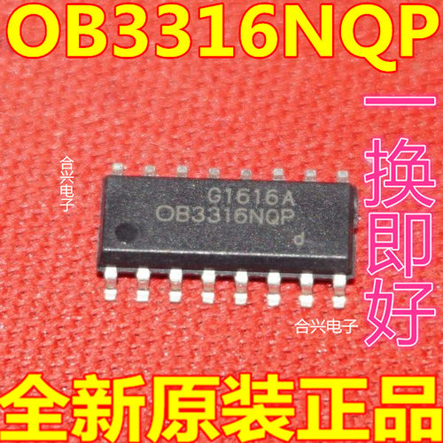 全新原装 OB3316QP OB3316NQP 液晶电源芯片