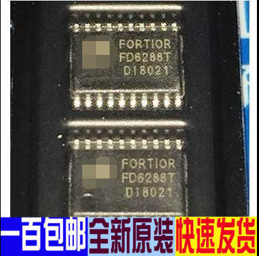 FD6288T FD6288 常用航模电调芯片250V 三相栅极驱动器 全新进口