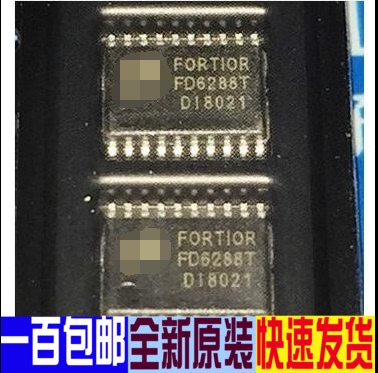 FD6288T FD6288 常用航模电调芯片250V 三相栅极驱动器 全新进口