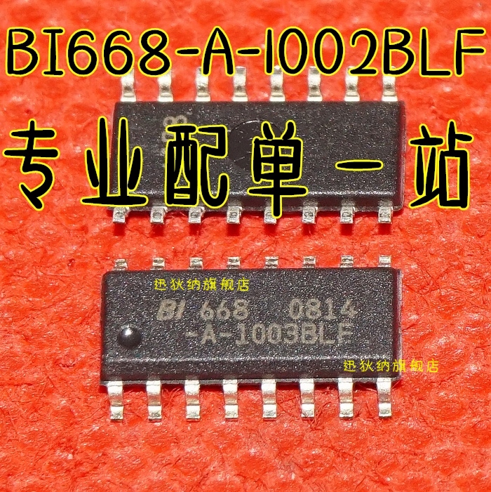 全新原装 贴片 BI668-A-1002BLF BI668全新原装 可直拍 保质直拍