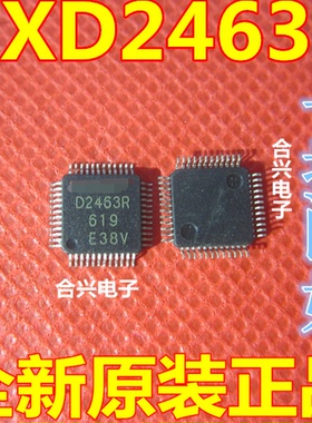 CXD2463R D2463R 传感器图像模块IC QFP48原装现货