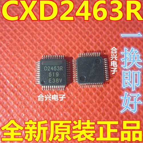 CXD2463R D2463R 传感器图像模块IC QFP48原装现货