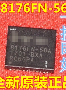 IT8176FN-56A ITE8176FN-56A 8176FN-56A QFN48全新键盘控制芯片