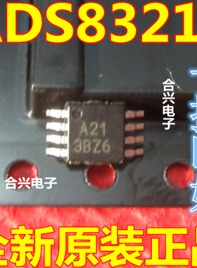 ADS8321E/250 ADS8321EB 丝印A21 贴片MSOP8 进口模数转换器芯片