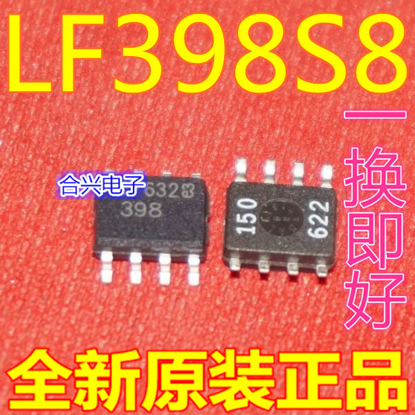 全新原装 LF398S8 LF398S LT398 贴片SOP8 运算放大器 可直拍