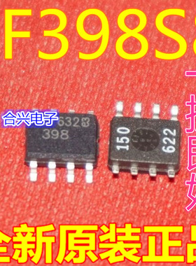 全新原装 LF398S8 LF398S LT398 贴片SOP8 运算放大器 可直拍