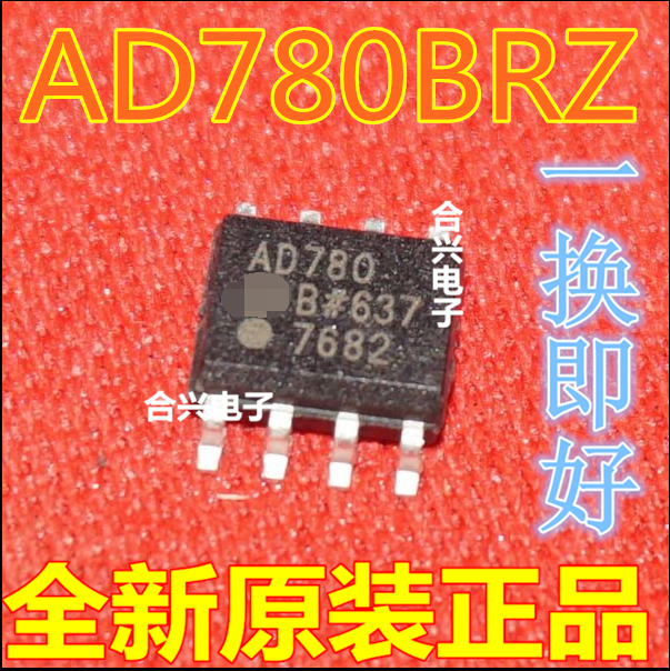 AD780BRZ AD780BR AD780B SOP-8 集成电路 IC芯片