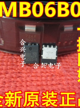 全新原装EMB06B03 QFN