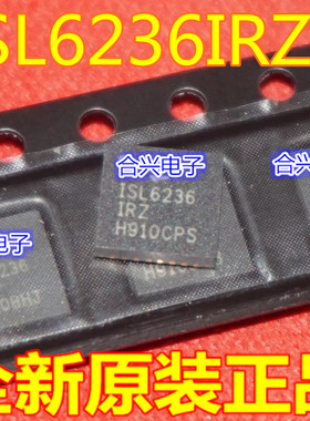开关电源芯片 ISL6236IRZA ISL6236 ISL6236IRZ QFN32 原装