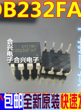 OB232 OB232FAP 正品液晶电源管理芯片 DIP-8