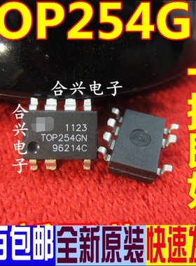贴片 TOP254GN TOP254G 电源管理IC芯片 SOP-7封装 可直拍