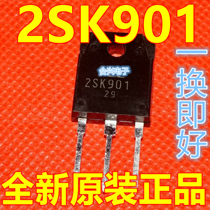 全新 2SK901 K901 20A250V 大功率MOS场效应管 TO-3P 保质直拍