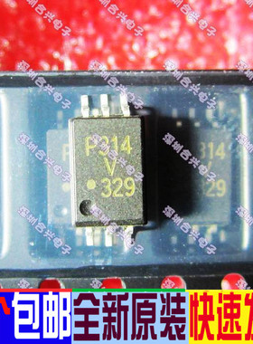 P314V ACPL-P314V SOP-6 贴片光耦  真正全新原装 一换即好