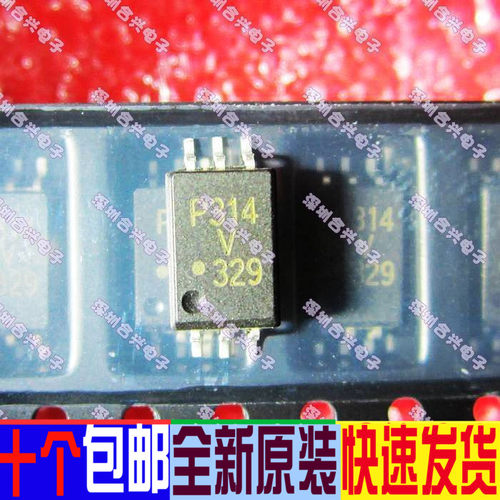 P314V ACPL-P314V SOP-6 贴片光耦  真正全新原装 一换即好
