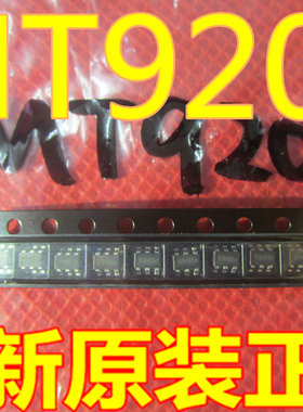 MT9201 B9HB7升压LED驱动SOT23-6全新原装IC现货配单芯片