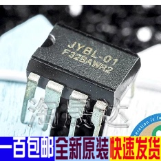 JYBL-01/JYBL01 全新原装专用电源块直插 DIP-8