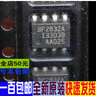 BP2832A BP2832 SOP-8 非隔离降压型LED恒流驱动芯片 全新原装