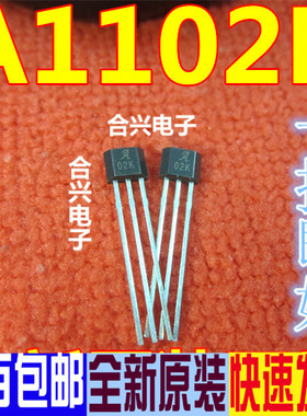 全新原装 A1302KUA-T 丝印 02K 线性效应传感器