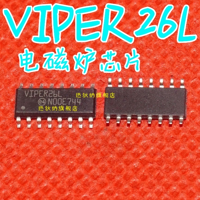 全新原装VIPER26L VIPER26LD SOP-16 液晶电源管理芯片  保质直拍