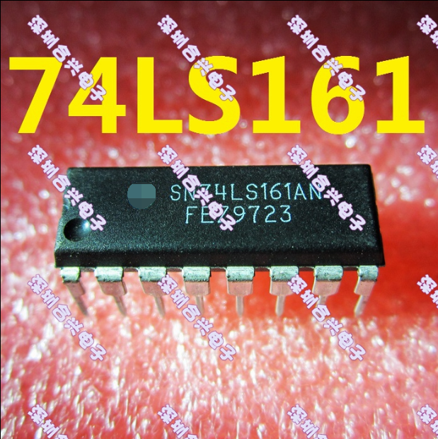 SN74LS161AN  74LS161  逻辑IC 集成电路 【直拍 ！全新原装】