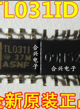 TL031IDR TL031I 贴片SOP-8 全新原装进口