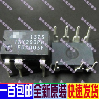 全新 TNY290PG DIP7电源驱动开关集成 质量保证 可直拍