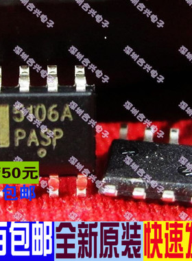 NCP5106ADR2G 高电压高和低侧驱动器 全新正品 一换即好
