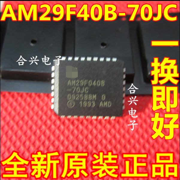 进口原装芯片AM29F040B-70JC扇区擦除闪存 现货供应