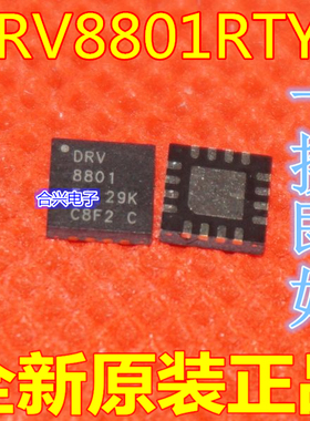 DRV8801RTYR 电机驱动控制芯片 8801 DRV8801 QFN16 进口原装现