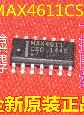MAX4611 MAX4611CSD  SOP14封装 【全新原装】