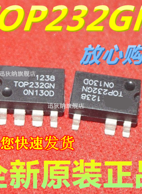 全新原装 TOP232G TOP232GN 贴片SOP-7 电源管理芯片 可直拍