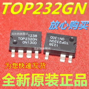 全新原装 TOP232G TOP232GN 贴片SOP-7 电源管理芯片 可直拍