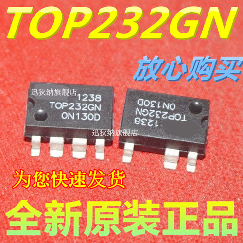 全新原装 TOP232G TOP232GN 贴片SOP-7 电源管理芯片 可直拍