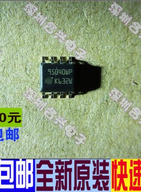 M95040 M95040-WMN6P 95040WP  进口价促销 全新原装