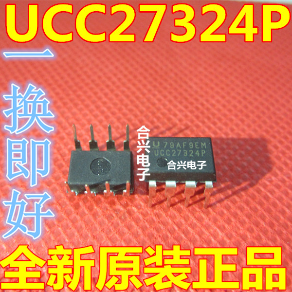 拍5个包邮 UCC27324P 直插DIP-8 全新原装电桥驱动外部开关芯片IC - 实物图