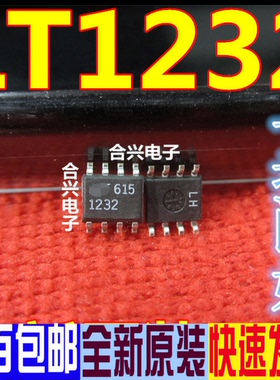LT1232CS8 LT1232IS8 LT1232 定时器 可直拍 SOP8 全新正品