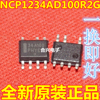 贴片 34A100 MC34A400 NCP1234AD100R2G 全新液晶电源芯片