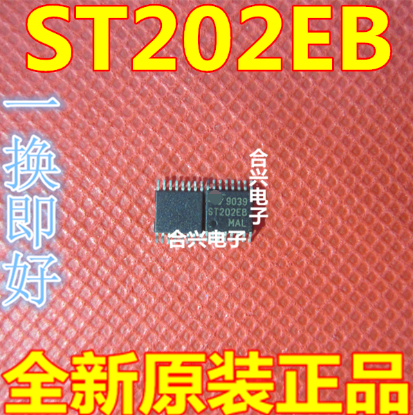 ST202EBDR ST202EB SSOP 贴片 【真正全新原装！一换即好】