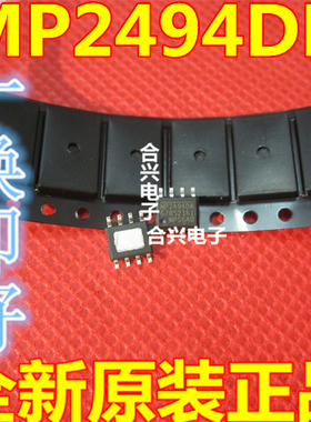 MP2494DN-LF-Z SOP8封装  【真正全新原装！一换即好】