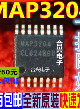 TSSOP-16 MAP3204T LED液晶电源管理芯片 全新原装 一换即好OK