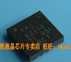 62110RSAR QFN16 开关稳压器 可直拍 真正 全新原装正品