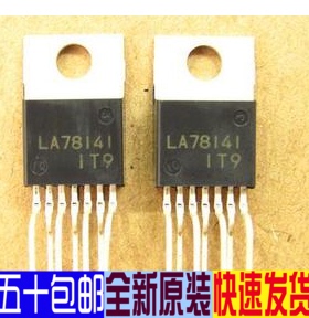 LA78141 78141 场扫描集成电路 场输出IC芯片 场块 全新原装