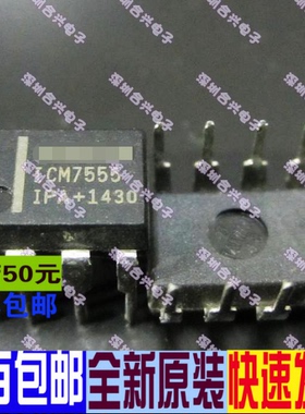 ICM7555IPA ICM7555 DIP-8 集成电路 IC芯片 现货供应 全新原装