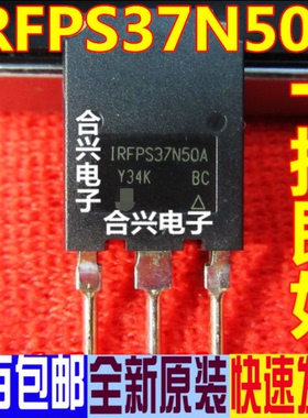 IRFPS37N50APBF IRFPS37N50A TO-247 场效应管 原装正品