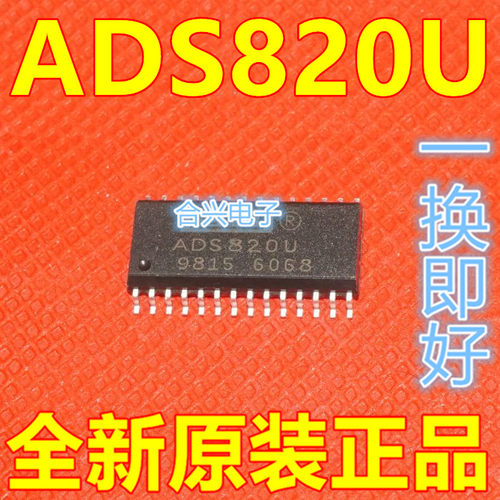 ADS820UG4 ADS820U BB/TI SOP28 芯片 全新进口  保质直拍