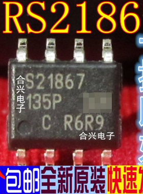 IRS21867STRPBF IRS21867S IRS21867 S21867 全新原装现货