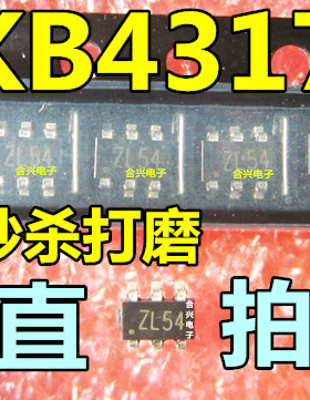 KB4317GRE 印字：ZL54 LED背光灯升压驱动 【直拍！全新原装】