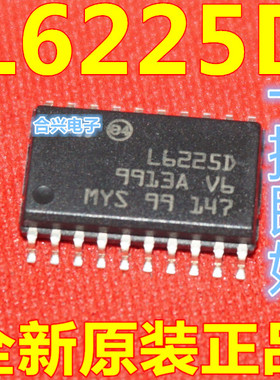 L6225D L6225DTR SOP20  电机驱动IC 舞光灯驱动芯片 全新原装