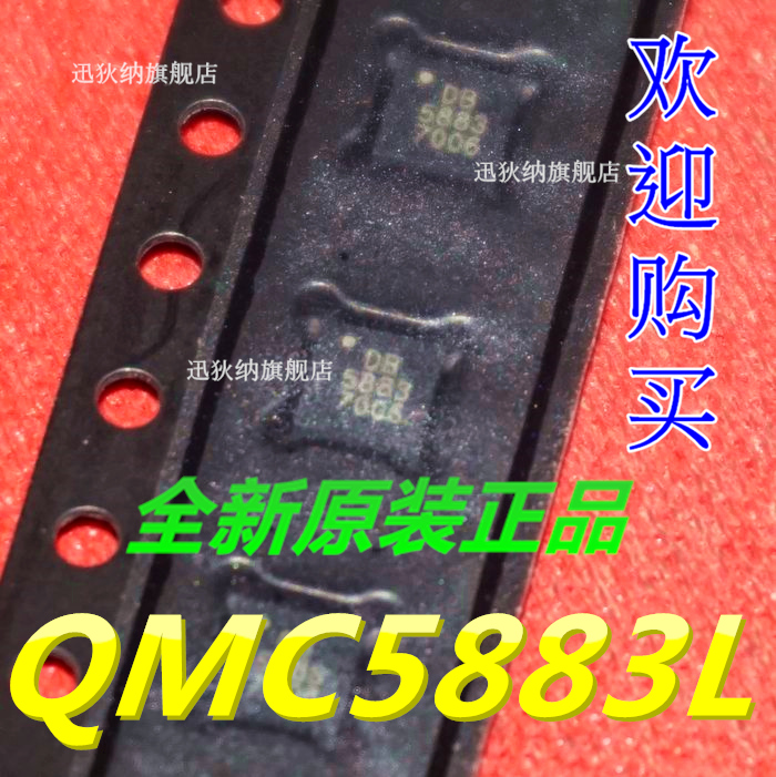 全新原装 5883 QMC5883L 磁性传感器芯片IC 贴片LGA-16
